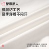 都市丽人睡衣女士睡衣薄家居服32支CVC单面睡衣女士棉质短袖裙女装睡裙LHC6D1 商品缩略图5
