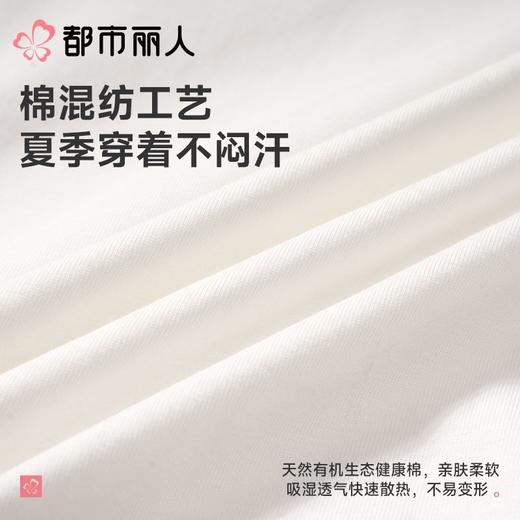 都市丽人睡衣女士睡衣薄家居服32支CVC单面睡衣女士棉质短袖裙女装睡裙LHC6D1 商品图5