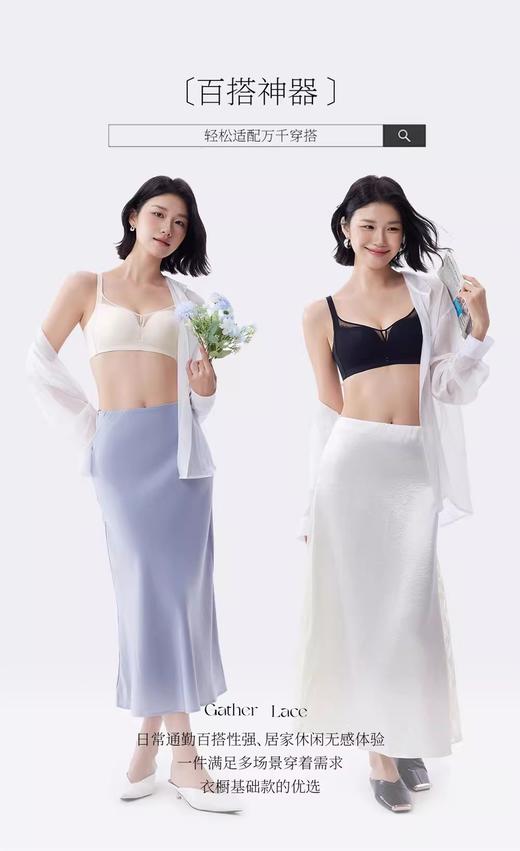 轻奢体感！100%蚕丝内里抑菌聚拢文胸 商品图4