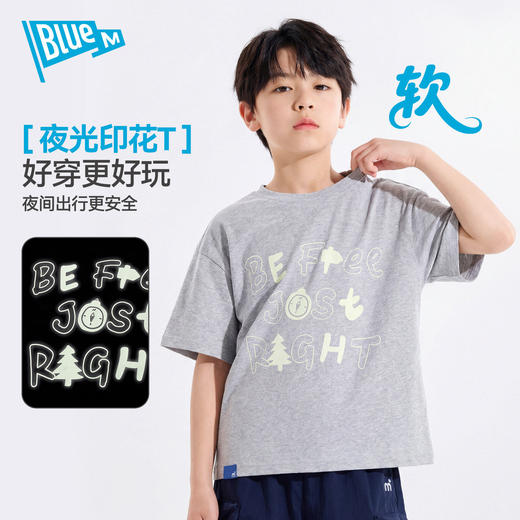 【纯棉】儿童短袖T恤男童半袖夜光软夏季新款男孩上衣中大童Z6BTX394 商品图1