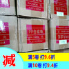 180g室内PP纸 商品缩略图0