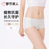 都市丽人内裤女士内裤锦氨内裤零感无痕内裤LKC5E3 商品缩略图0