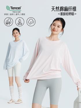 春夏新品瑜伽服女运动宽松长袖透气轻薄健身服套头T恤 000MTTP1046