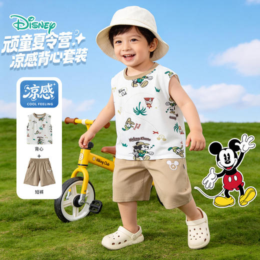 迪士尼夏日男童冰感背心套装ZD2FT002 商品图0