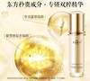 皇后宣娇赋采轻乳液（100ml） 商品缩略图2