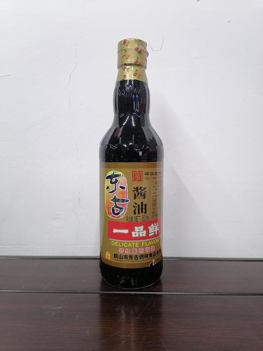 东古一品鲜酱油 商品图0