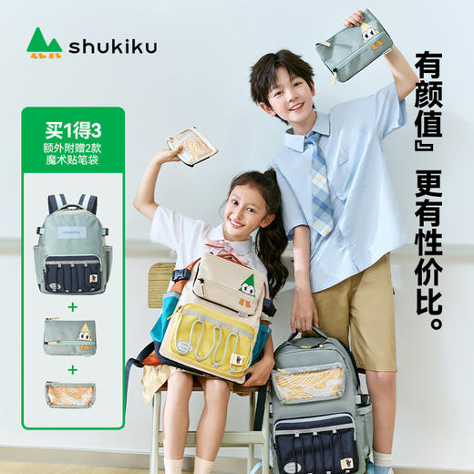 shukiku儿童双肩包（趣看看） 商品图4
