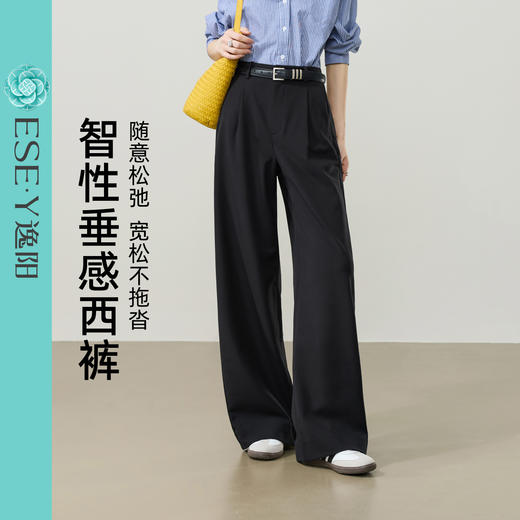 【超值必入！高智-西装-阔腿裤】逸阳春新款格雷系高腰垂感休闲直筒长裤小个子6008 商品图5