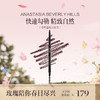 【章小蕙】ANASTASIA BEVERLY HILLS 极细眉笔 商品缩略图2