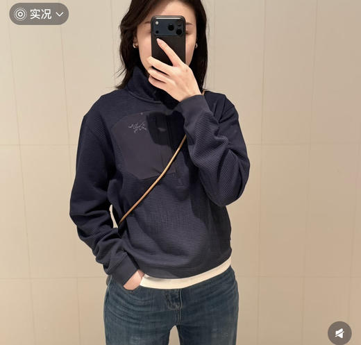 鸟家Olera Zip Neck女款华夫格银离子半拉链卫衣3.12 商品图1