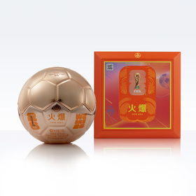 【嫡系收藏】五粮液 火爆金球造型酒 世界杯联名款 浓香型白酒 58度 1.5L*1坛