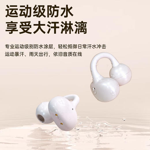 纽曼 耳夹式蓝牙耳机LY100 商品图7