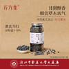 谷方集当归黄芪黑豆 商品缩略图0