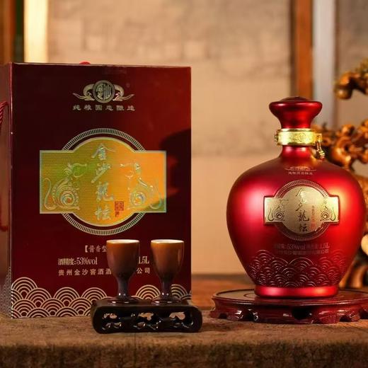【年份大坛】2020年 金沙龙坛 酱香型白酒 53度 1.5L*1坛 1.5L*2坛原箱 商品图0