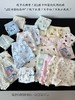 💰原价59.9/盒，现开团49.9/2盒❗🐮线下品牌货！【M260156线下品牌货10A莱卡抑菌软眠棉内裤】‼️✔️给娃选内裤千万不能将就！一盒三条装！花色随机发🉑选男女生！ 商品缩略图0