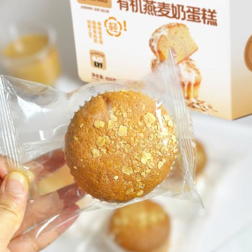 【有机燕麦奶蛋糕】山姆同款欧力有机燕麦奶注入，每口都有大颗酥脆燕麦粒，比利时第四代【黑巧布朗尼蛋糕】精选比利时第四代黑巧克力，10%超高含量，入口就是丝滑醇厚的可可香，0色素0香精0反式脂肪酸。 商品图5