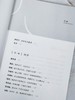 【源创图书官方店】一撇一捺做教师 二十一世纪教育研究院  编著 杨东平、李希贵、刘坚、刘云杉、梁鸿诚挚推荐 商品缩略图5