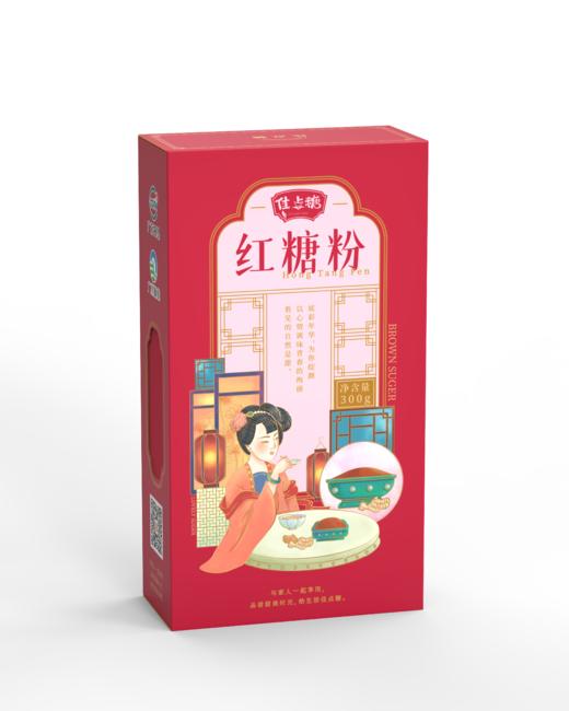 【广垦优品】佳点糖 | 精致礼盒 | 白砂糖、幼砂糖、红糖粉、红糖块、冰片糖、单晶冰糖 商品图4