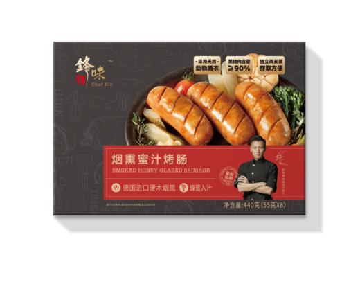 【自营】锋味派火山石烤肠香肠芝士玉米味440g/盒早餐火腿肠热狗肠空气炸锅 黑胡椒烤肠原味烤肠混合口味 商品图3