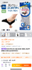 五双一卖 日单元单 男士船袜防滑不掉跟透气跟脚隐形袜 PJ080 商品缩略图9