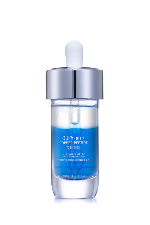 小芳优选：大龄救驾+熬夜涣醒咵脸救煋蓝铜胜肽精华液30ml 珀斐莉 商品图2