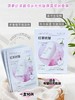 原季-双抗面膜系列40g*10片装 面膜  白茶面膜提亮/红茶面膜抗皱/黑茶紧致保湿 商品缩略图6
