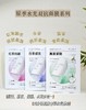 原季-双抗面膜系列40g*10片装 面膜  白茶面膜提亮/红茶面膜抗皱/黑茶紧致保湿 商品缩略图1