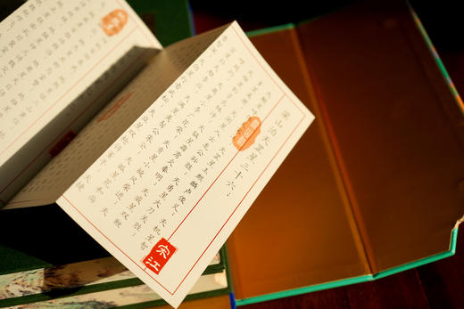 【典藏级特装刷边·专享7重好礼】《水浒传：百家精评本》 商品图4