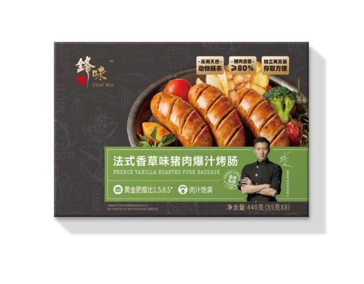 【自营】锋味派火山石烤肠香肠芝士玉米味440g/盒早餐火腿肠热狗肠空气炸锅 黑胡椒烤肠原味烤肠混合口味 商品图1