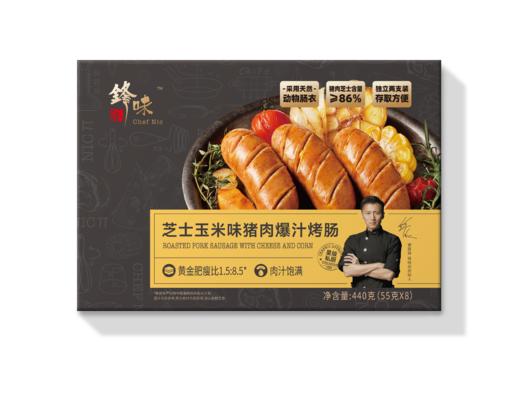 【自营】锋味派火山石烤肠香肠芝士玉米味440g/盒早餐火腿肠热狗肠空气炸锅 黑胡椒烤肠原味烤肠混合口味 商品图0