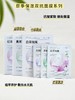原季-双抗面膜系列40g*10片装 面膜  白茶面膜提亮/红茶面膜抗皱/黑茶紧致保湿 商品缩略图7