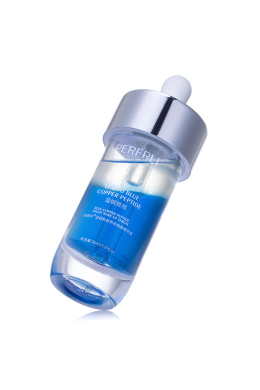 小芳优选：大龄救驾+熬夜涣醒咵脸救煋蓝铜胜肽精华液30ml 珀斐莉 商品图3