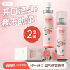 【2支装】口喷口气清新喷雾，嘴香一整天  男女便携口腔喷雾 持久留香除异味，20ml/支 商品缩略图0