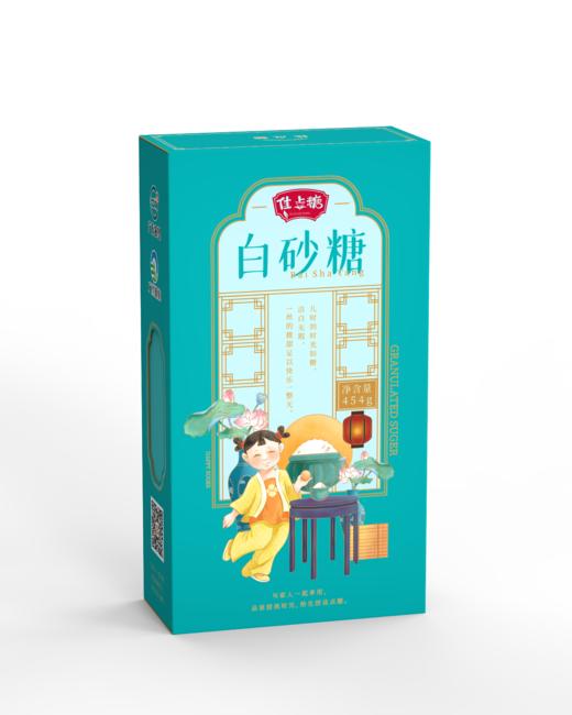 【广垦优品】佳点糖 | 精致礼盒 | 白砂糖、幼砂糖、红糖粉、红糖块、冰片糖、单晶冰糖 商品图1