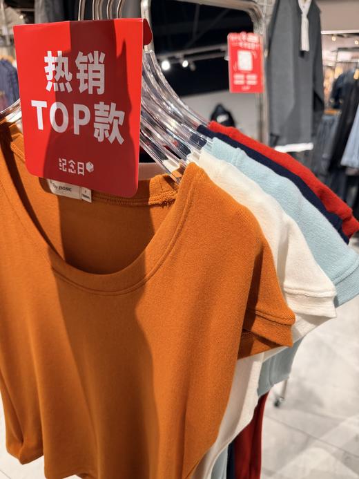 经典百搭基本款鹅蛋领T恤-纪念日百货门店同款168897991 商品图2
