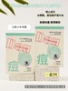 咕咚熊-青少年水杨酸保湿舒缓祛痘面膜25g*5片装 面膜 商品缩略图0