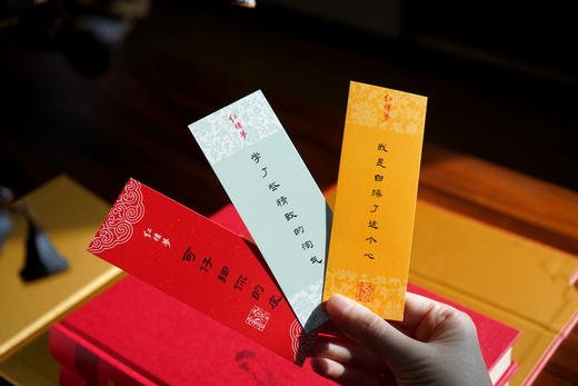 【典藏级特装刷边·专享7重好礼】《红楼梦：百家精评本》 商品图7