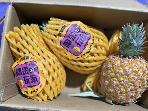 周二取货：【整箱芒果凤梨】一箱净重5斤左右（3个），脆甜多汁，芒果混合凤梨的香气！ 商品图3