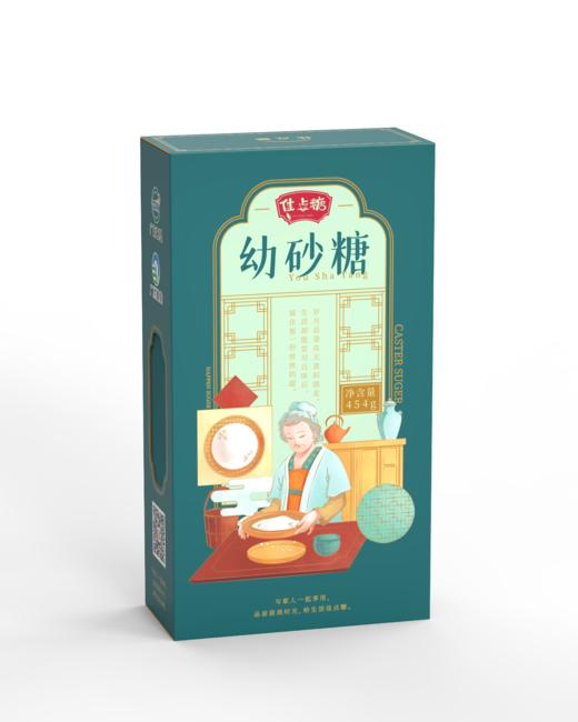 【广垦优品】佳点糖 | 精致礼盒 | 白砂糖、幼砂糖、红糖粉、红糖块、冰片糖、单晶冰糖 商品图6
