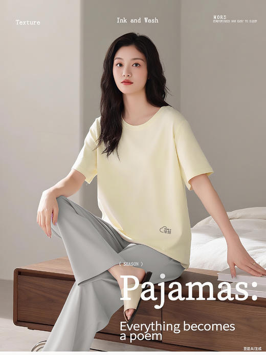 🔥舒适无感❗️【莫代尔情侣家居服】承包整年宅家松弛感❗️亲肤软糯面料，一穿就爱上，疲惫瞬间清零 某宝价💰150+ 今天开团价仅需💰59.9 商品图1