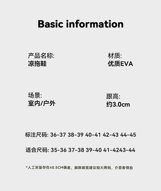 【潮牌同款】2619运动风潮流外出厚底凉拖鞋：一双夏天不闷脚， 又潮流又帅的拖鞋，关键它还很舒适，即穿即走 又很方便。关键他的底还很厚，偷偷增高5CM.  没有拖鞋的夏天是不完整的。 商品图10