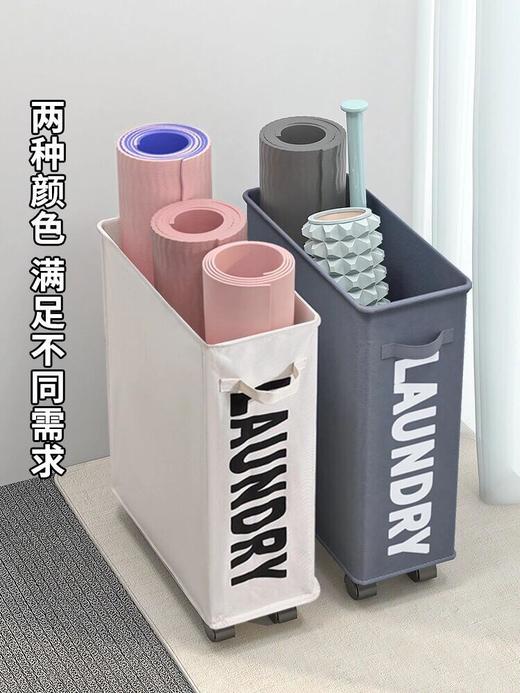 福利团💥大号滚轮收纳箱来啦❗️“瘦身式”收纳筐，你的“魔法”储物空间 【牛津布收纳筐（带滚轮）】✨洗衣篮/脏衣篓/玩具/瑜伽用品……收纳 多种不同色彩，💖适合当代年轻人的审美需求～ 商品图1
