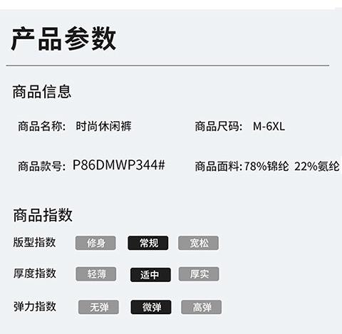 直发【得物正品】JEEP情侣款劲爽爆冰裤， 挺括有型 不皱不挑身形 商品图7