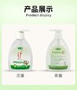 3瓶【汪记霖昌IF椰子油抑菌洗手液】 商品缩略图0