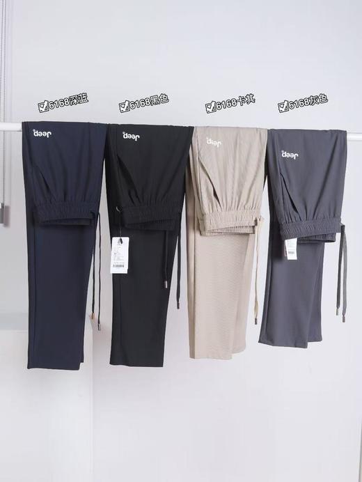 直发【得物正品】JEEP情侣款劲爽爆冰裤， 挺括有型 不皱不挑身形 商品图0
