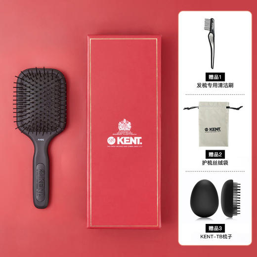 Kent肯特 干湿两用 按摩气囊梳/印花气囊按摩梳 商品图1
