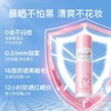 【焕新季】娜丽丝小阳伞防晒喷雾110g*2 2603180018 商品缩略图3