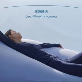 官旗同款在售约💰500的断货王🔥原版1:1【亚*朵同款深睡睡衣】颠覆传统睡衣✅ 缝线外置/贴身面光滑💤腹部双层呵护，背部单层透气！睡眠体验感up up