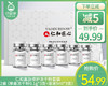 【到手2盒】仁和寡肽修护冻干粉套装/2盒（单盒冻干粉0.1g*3支+溶液5ml*3支） 商品缩略图0