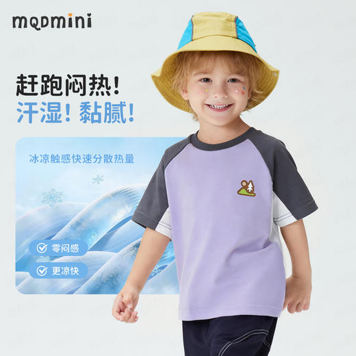 【10A抑菌+防晒速干】【90-140】【MQDmini】男女童速干短袖T恤 商品图3